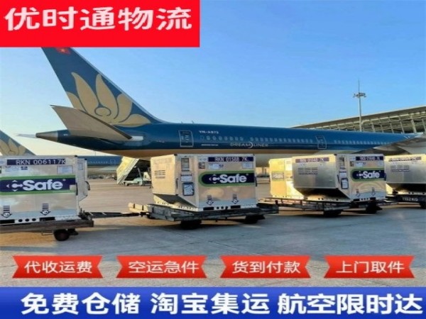乌拉特中旗到日本空运加急专线